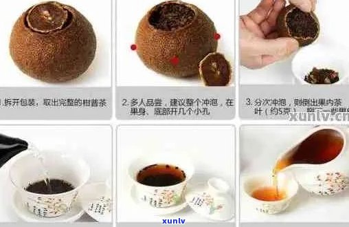 柑来普洱茶正确泡法