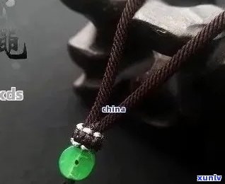 翡翠吊坠 *** ：详细图解顶珠与绳子的绑法，让您轻松DIY翡翠饰品