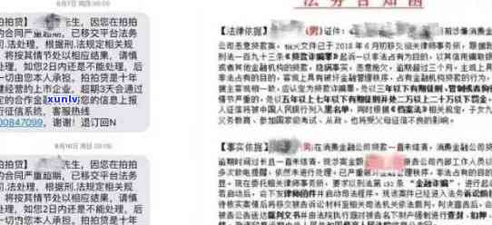 招商信用卡逾期解决方案：法务咨询与技巧分享，助您轻松应对逾期问题