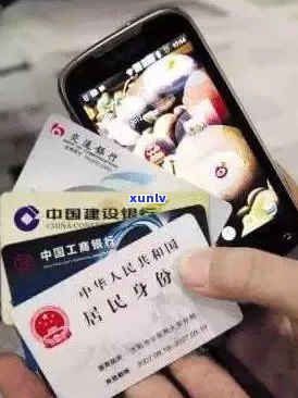 信用卡逾期手机停机了怎么办？处理方式解析