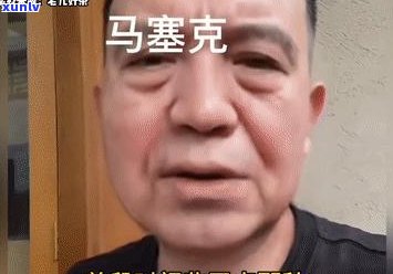 抖音普洱茶是真的吗？能安全购买吗？