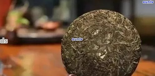 普洱茶：年数真的是越长越好吗？探讨普洱茶陈化的秘密与品质差异