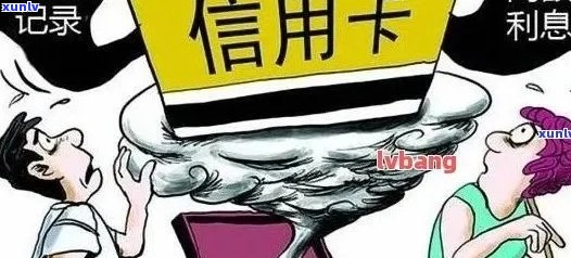 如果欠信用卡的人去世了，会不会影响到他们的子女？