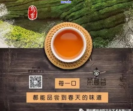 天月古树茶：倾国倾城的茶香传奇与自然韵味