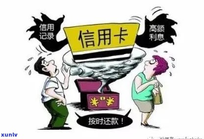 农行信用卡逾期账单全额还款后能继续使用吗？