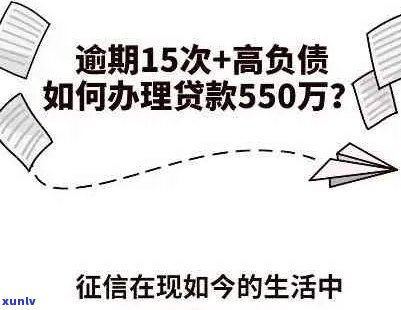 51信用贷款未还款后果详解：逾期、罚息、影响及如何规划还款计划