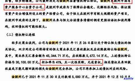 信用卡逾期损失率全面分析：如何降低逾期风险、恢复信用及应对措