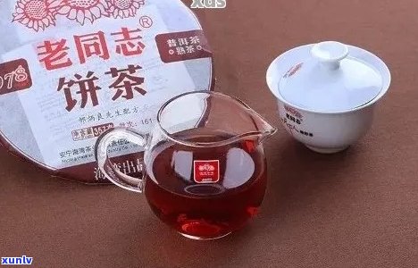 老同志普洱茶9978:品质与口感的完美结合，让您尽享普洱茶的魅力