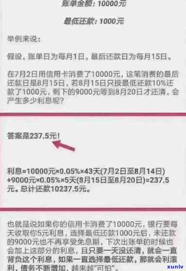 招商信用卡逾期还款时间长达数月，你了解详情吗？