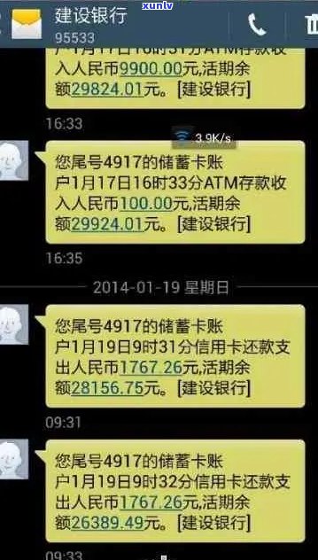 信用卡27号到期还款最晚时间：27号还款没事吧？