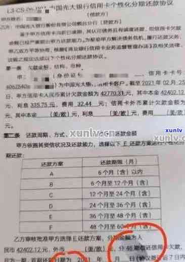 信用卡银行贷款逾期50万：处理方式、利息计算、后果及刑责