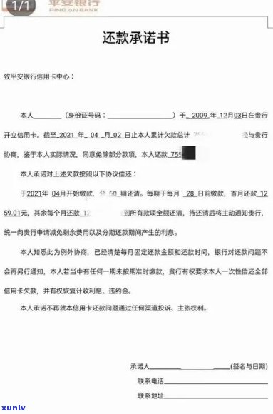 新信用卡逾期还款，银行是否需要提供结案证明？