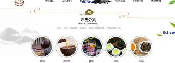 七彩云南普洱茶官方旗舰店：全方位了解与购买优质普洱茶的一站式平台