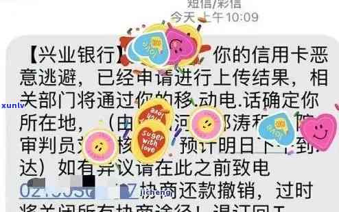 兴业信用卡逾期解冻全攻略：详细步骤与处理建议