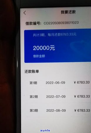 信用卡逾期和网贷还款：两者的关系如何？逾期后信用卡会被冻结吗？