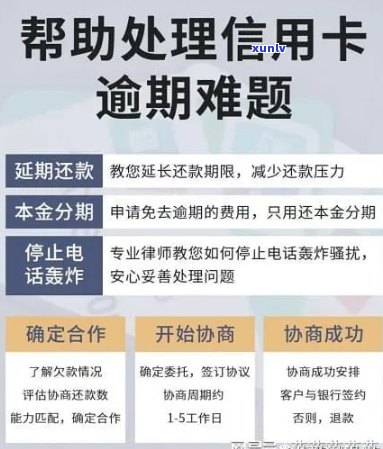 十年信用卡逾期10000元：原因、影响与解决方案全解析