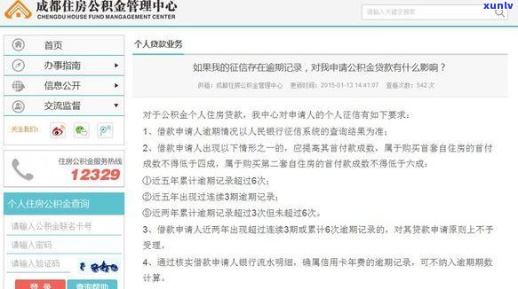 建行信用卡逾期问题全解析：原因、影响、解决方案及预防措