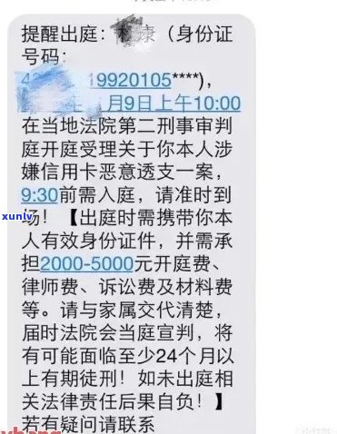 没有逾期信用卡被催还怎么办，秒拒后能否协商还款？