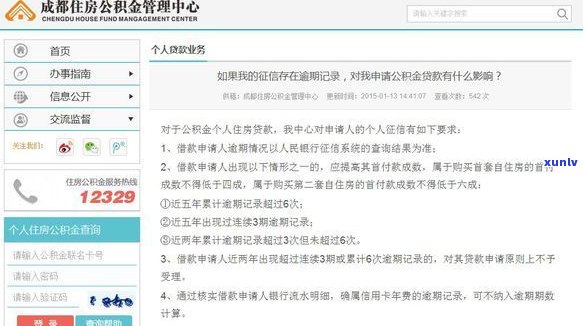 建行信用卡逾期问题全解析：原因、影响、解决方案及预防措