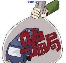 新信用卡逾期被银行冻结，如何解冻并避免再次发生？