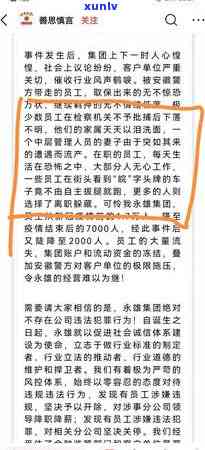 当信用卡逾期被法院抓走后，你需要了解的解决方案和后续处理流程