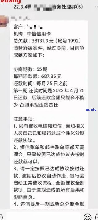 中信信用卡逾期一万清收时间及影响因素分析