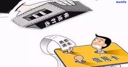 信用卡逾期后立案流程是什么：2020年与XXXX年标准解析