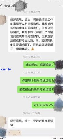 母不知的贷款困境：如何应对无力偿还的债务问题？