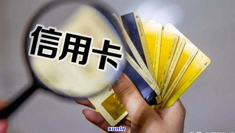 信用卡逾期申诉全攻略：解决 *** 、影响与应对措一网打尽！