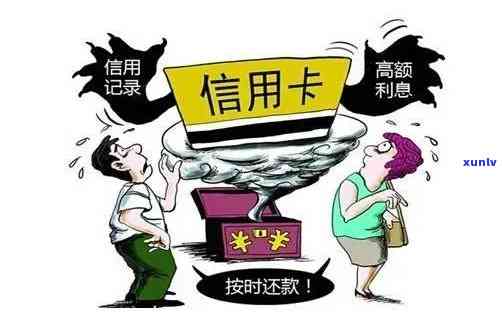 信用卡逾期后能否贷款：关键因素与解决方案