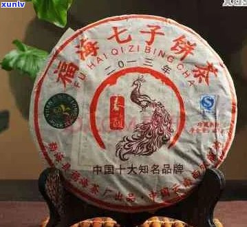 渤海七子饼普洱茶熟茶价位