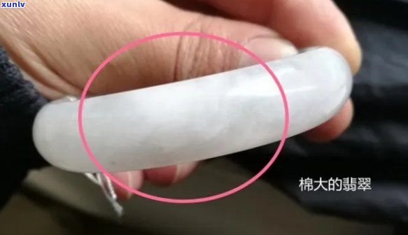 '翡翠镯子里有棉纹好不好——探讨翡翠手镯中的棉纹影响及养护 *** '