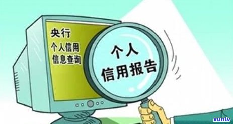 信用卡逾期上错怎么办？如何处理信用卡逾期问题，避免受损？