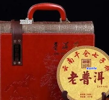 高级普洱茶礼盒：精选原料，品质越，送礼佳品