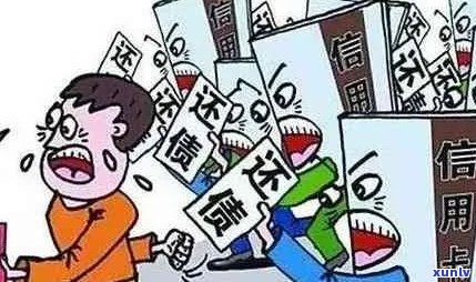 信用卡恶意逾期：定义、原因与后果详解