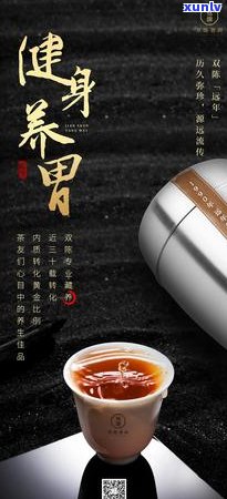 普洱茶中氟含量：真相揭示与健影响解析