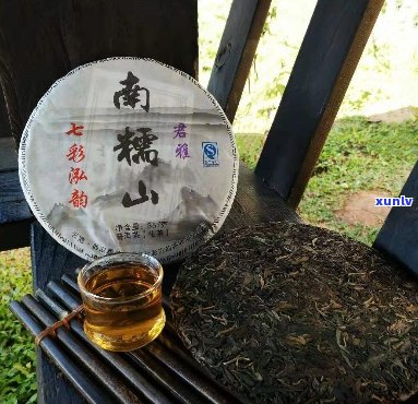 25年南糯山普洱茶