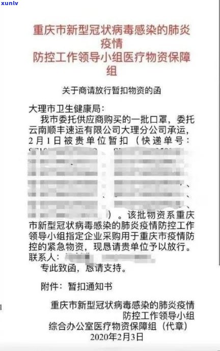 了解信用卡逾期记录期限：全面解决用户搜索的关于征用卡逾期问题