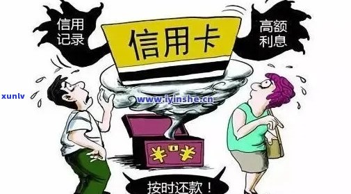 信用卡逾期还款后能否乘坐火车？逾期还款对火车出行的影响及解决方案