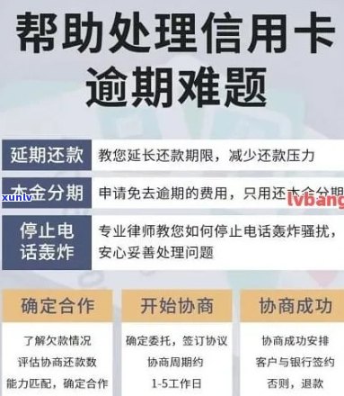 逾期信用卡利息计算 *** 解析：详尽步骤与影响因素探讨