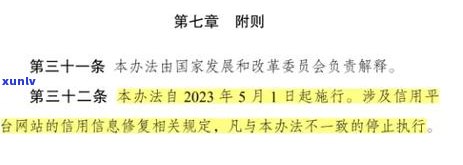 信用卡逾期后信用修复的时间节点：恢复全解析