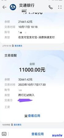 探索信用卡世界：全方位了解银行头条信用卡，解答您的所有疑问