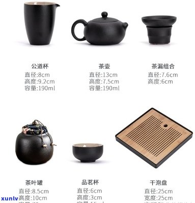 新真雅号茶具精品价格分析及选购指南