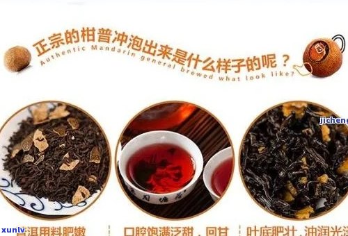 小青干皮普洱茶价格，口感醇厚，功效显著，是一款值得推荐的好茶。