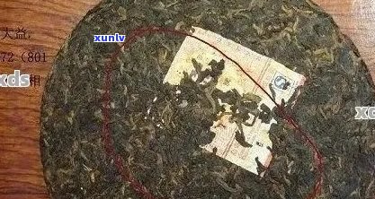 真假普洱茶辨别 *** ：如何确保饮用无安全？