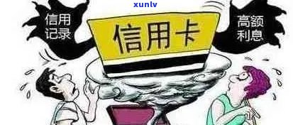 掌握五个策略，迅速解决信用卡逾期问题