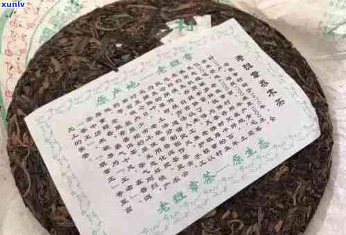 鼎新号普洱茶：档次，价格与茶推荐2008年生茶