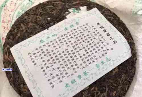 鼎新号普洱茶：档次，价格与茶推荐2008年生茶