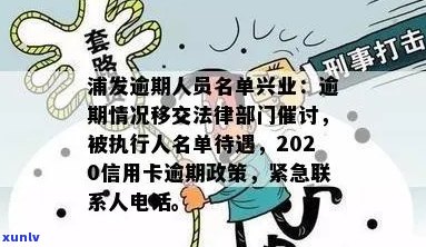 债务危机：欠多家信用卡如何规划还款策略，实现良好信用恢复