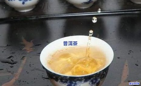 普洱茶为什么会撒面粉、面团？同时，普洱茶为何会起沫和有泡沫？